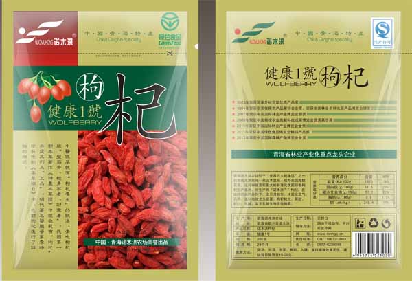 健康一號(hào)（袋）