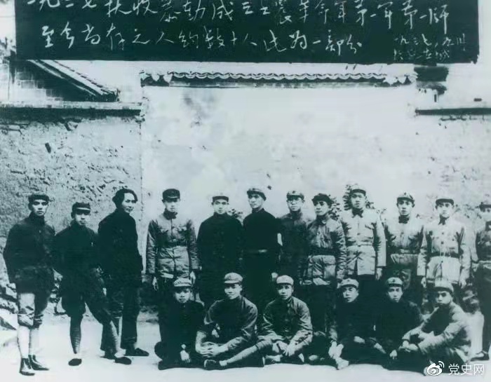 黨史百年天天讀·9月9日